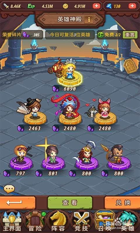 《冒险军团》深度评测：90后长辈热爱的经典手游推荐