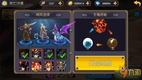 2024年度热门信仰游戏盘点：揭秘哪些游戏值得一试