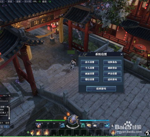 逆水寒手游独家攻略：解锁神秘石化隐藏成就，轻松成为游戏达人