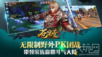 十大动作冒险神作盘点：揭秘必玩游戏，体验极致冒险之旅