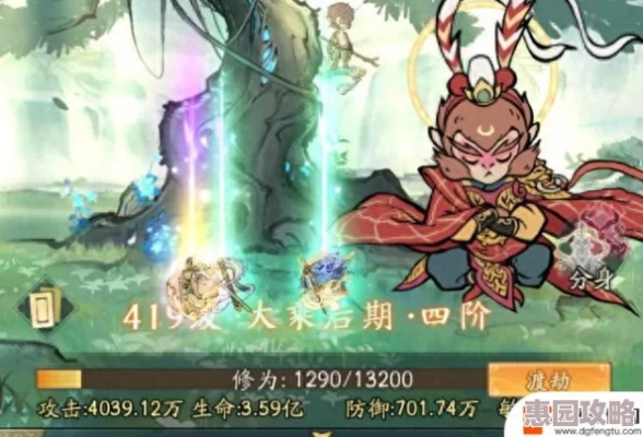 六耳猕猴寻道必备：高效攻略解锁秘法技巧