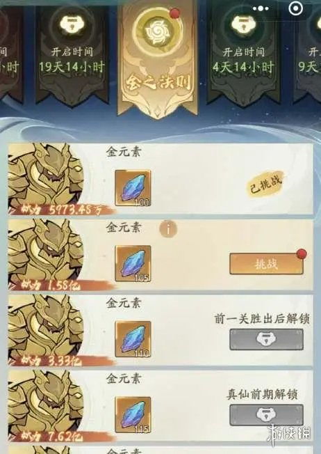 寻道大千，轻松解锁桃子秘籍攻略！