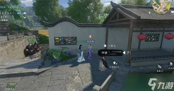 逆水寒手游吉运签轻松获取攻略，解锁神秘福利！