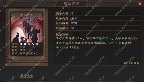 三国战纪蔡文姬养成必看！高效提升实力新攻略揭秘