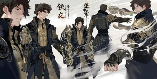 逆水寒手游黑白玲珑子获取攻略，轻松掌握独门秘籍