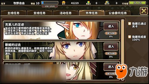 《境界之诗》安卓测试良心福利！1元10连抽，性价比爆表！