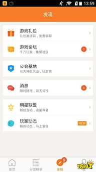 明日边境兑换码攻略：独家礼包码免费领取，畅玩必备！