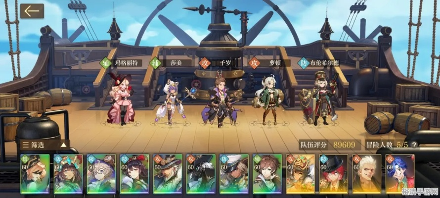 空之要塞毒队搭配攻略：解锁最强阵容，战力飙升新高度