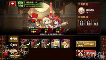 山海镜花异梦深梦攻略：轻松通关秘籍大揭秘