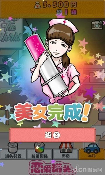 2024年度恋爱游戏盘点：热门排行，必玩精选推荐