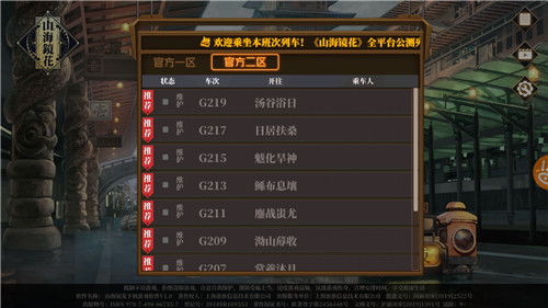 山海镜花卜筮解梦答案速查，揭秘梦境背后的神秘力量