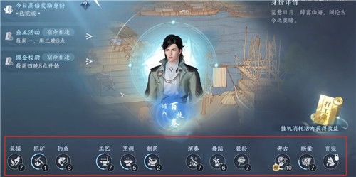 逆水寒手游万古铭心攻略：解锁神秘新境界，畅游江湖必备技巧