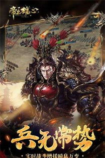 《帝王雄心》评测：策略自由度巅峰，开启霸业征途新篇章