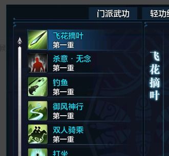 江湖绝学搭配攻略：解锁最强武学组合秘籍