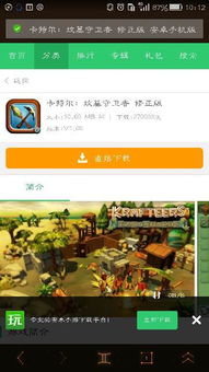 局域网联机狂欢必备！盘点十大经典游戏，重温青春回忆