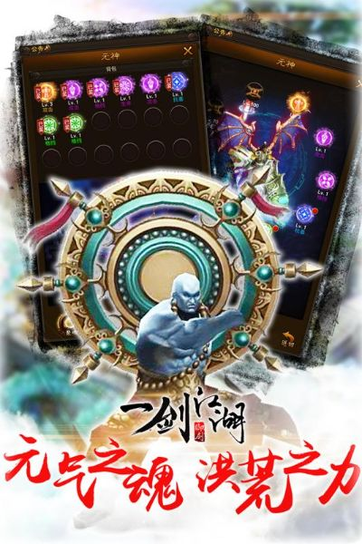 一剑江湖兑换攻略：轻松解锁珍稀道具，必看秘籍！