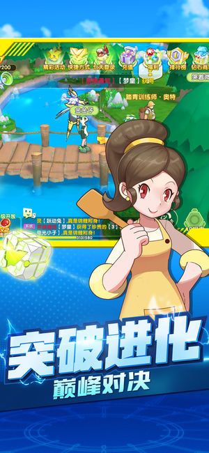 《贝克梦大冒险》评测：口袋经典再升级，全新冒险体验来袭