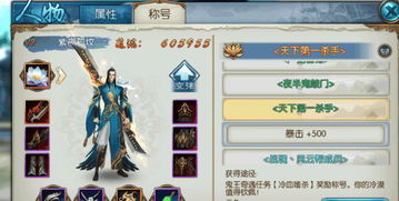 逆水寒手游金色征袍获取攻略，轻松解锁新装备！