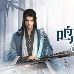 逆水寒手游叶问舟限定卡牌解锁攻略，轻松获得新技能！