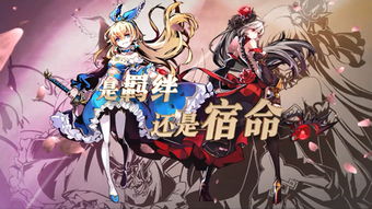 《王女异闻录》评测：颜值实力双在线，揭秘游戏新亮点