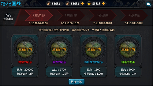 时间大冒险军团攻略：揭秘高效远征必胜秘籍