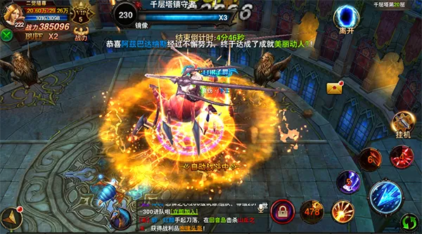 《暗黑巅峰再临！《黑暗与荣耀》手游深度评测，揭秘荣耀之路》