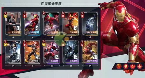 漫威对决S14惊队渡劫必胜秘籍，掌握新技能轻松翻盘