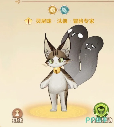 森之国度猫灵挑选攻略：揭秘高效升级秘籍