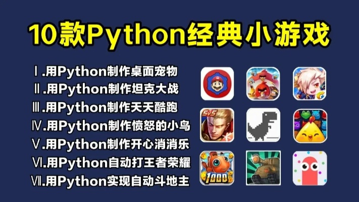 十大轻游戏推荐：轻松畅玩，不容错过的热门轻游戏精选