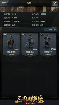 三国群英传手游评测：霸王之业烽烟乱世深度解析，体验全新策略魅力