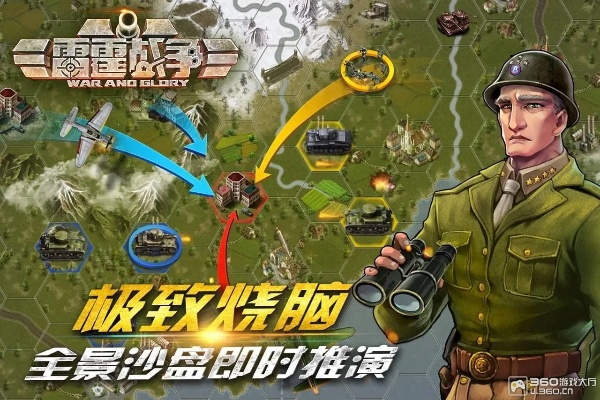 二战战略新巅峰！爱乐游《雷霆战争》深度评测，揭秘烧脑玩法攻略