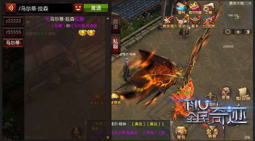 《全民奇迹MU》5.0新版本深度评测：英雄再创奇迹，体验全新冒险之旅