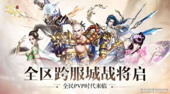 《蜀门手游》评测：自由养成新境界，万人PVP战场等你来战！