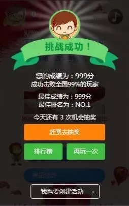 玩转游戏大奖攻略：揭秘强哥中奖必胜绝技