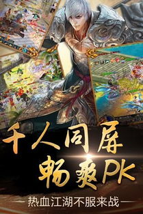 掌上江湖战意盎然，《口袋征服》测评揭秘独门秘籍