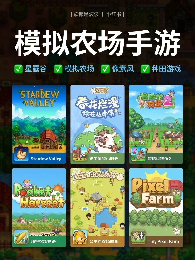 热门模拟游戏盘点：揭秘最受欢迎的趣味模拟体验