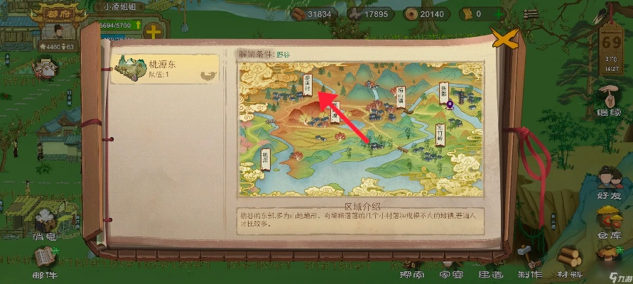 桃源秘境探秘：巧匠技艺攻略，深度玩法解锁指南