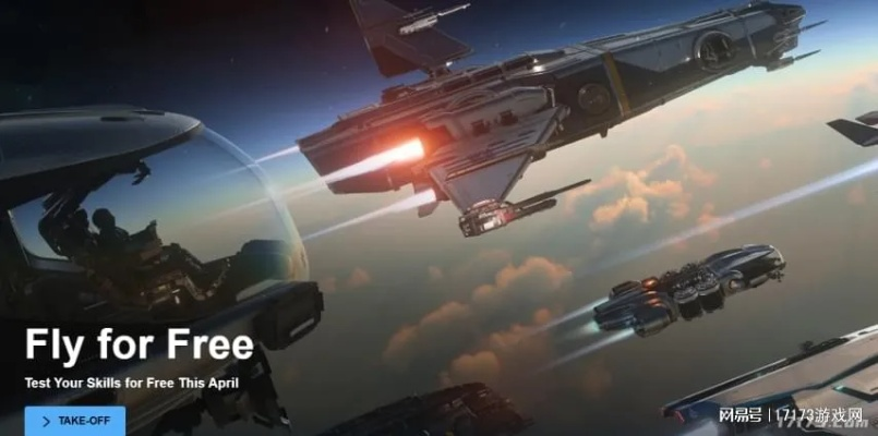 飞行游戏盘点：揭秘十大热门佳作，畅享云端竞技盛宴