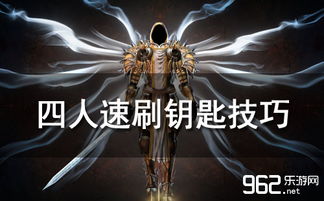 地狱火水粉毛PF攻略：揭秘绝密弹射技巧，轻松通关！