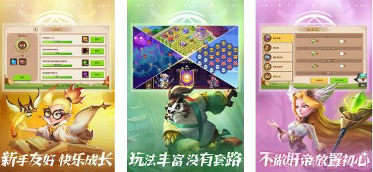 2024年度必玩策略游戏盘点：揭秘热门策略新宠