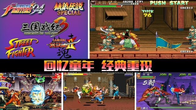 怀旧游戏盘点：盘点最热经典，重温那些年难忘的回忆