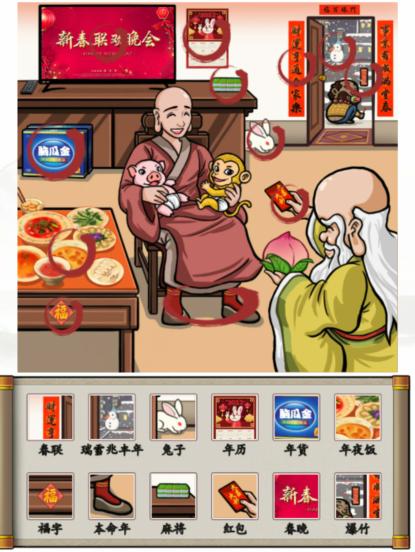 《汉字找茬王西游换装》攻略：轻松通关秘籍大揭秘！