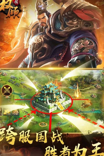 《权倾三国》评测：国战粗犷养成细腻，深度体验新升级