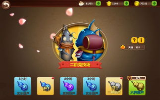 《这很西游》评测：策略烧脑竞技，休闲新体验来袭