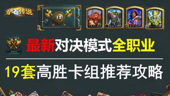 铜钱获取攻略：方寸对决高效赚钱秘籍大揭秘