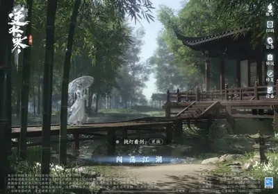 春山笑角色触发改攻略：解锁逆水寒手游新境界