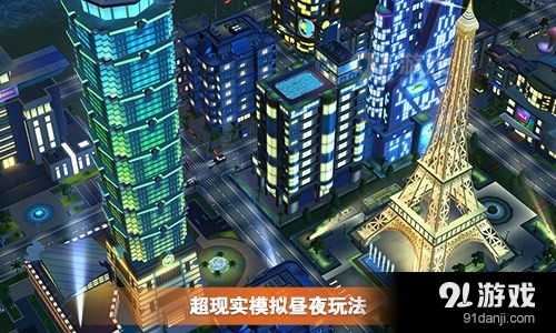 打造个性城市攻略：《完美城市》评测揭秘专属城市魅力