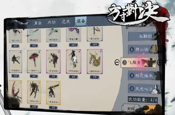 狂刀流派攻略：方寸对决实战技巧揭秘，轻松提升战斗力