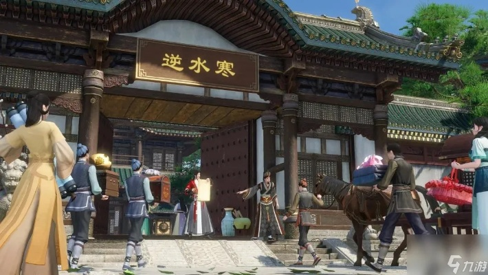 逆水寒手游解锁磁州密码箱攻略秘籍大公开