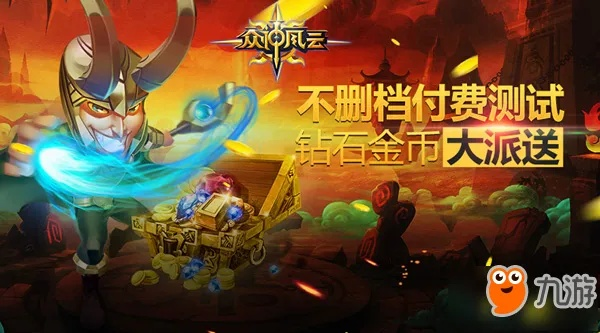 告别无脑自动战斗，《众神风云》评测：深度体验全新战斗策略